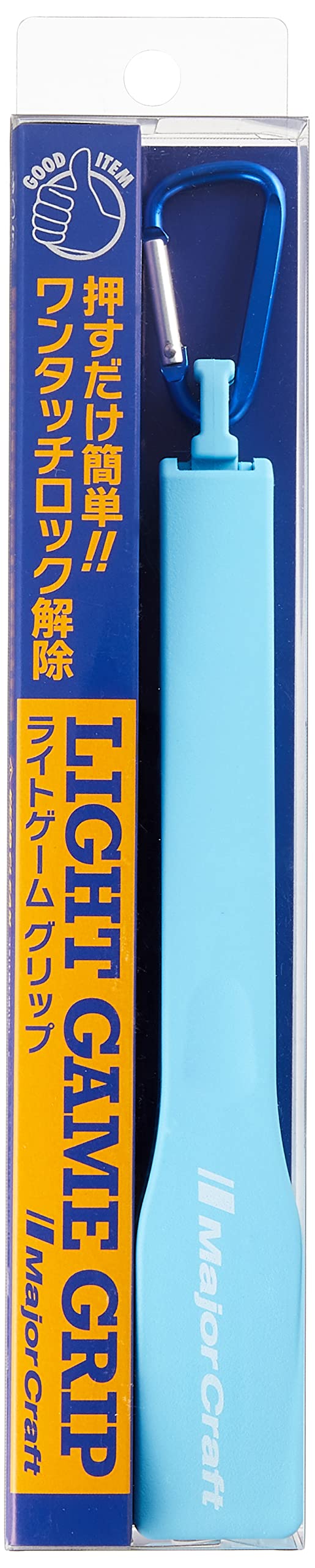 Amazon | Major Craft(メジャークラフト) フィッシュグリップ ライト